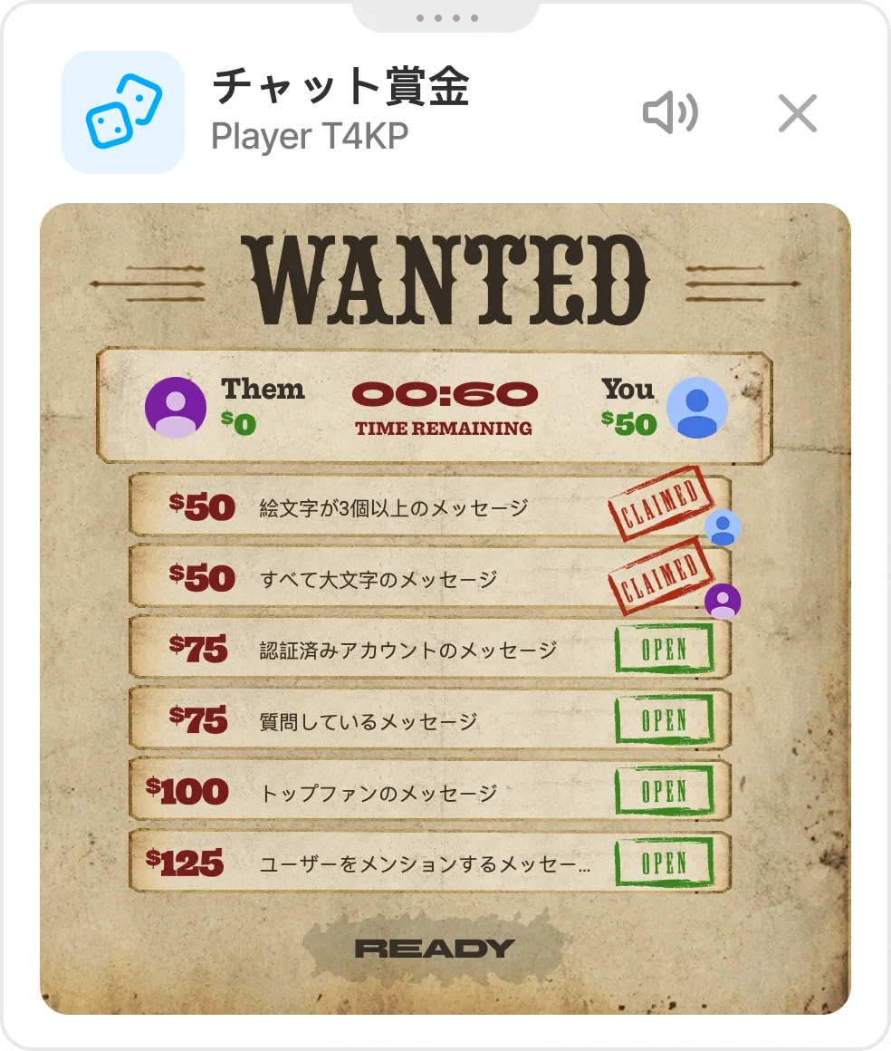 Bounty Hunting の指名手配ボード