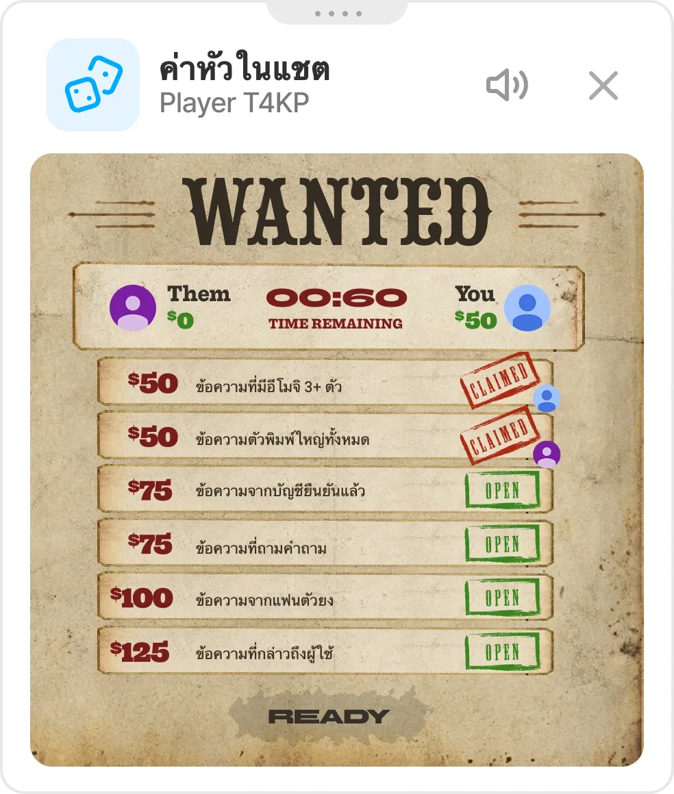 กระดานประกาศค่าหัวของ Bounty Hunting