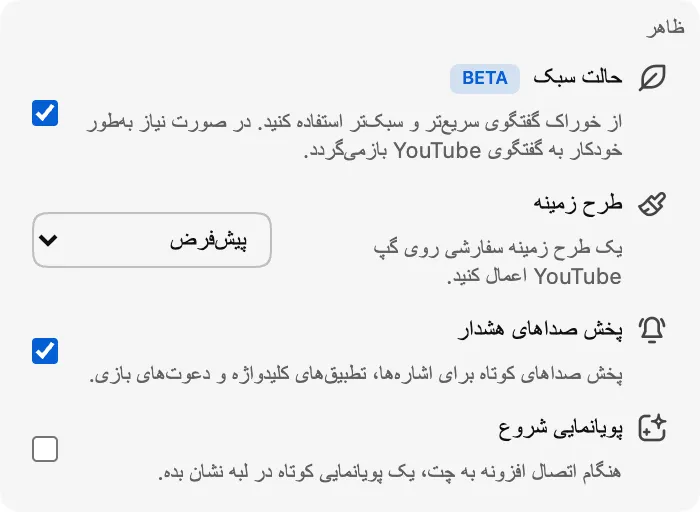 حالت سبک