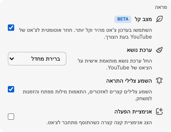מצב קל