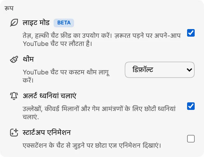 लाइट मोड