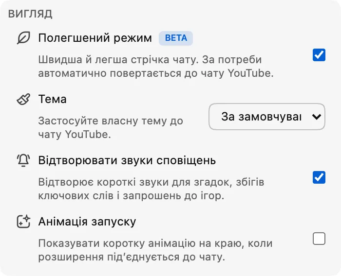Полегшений режим
