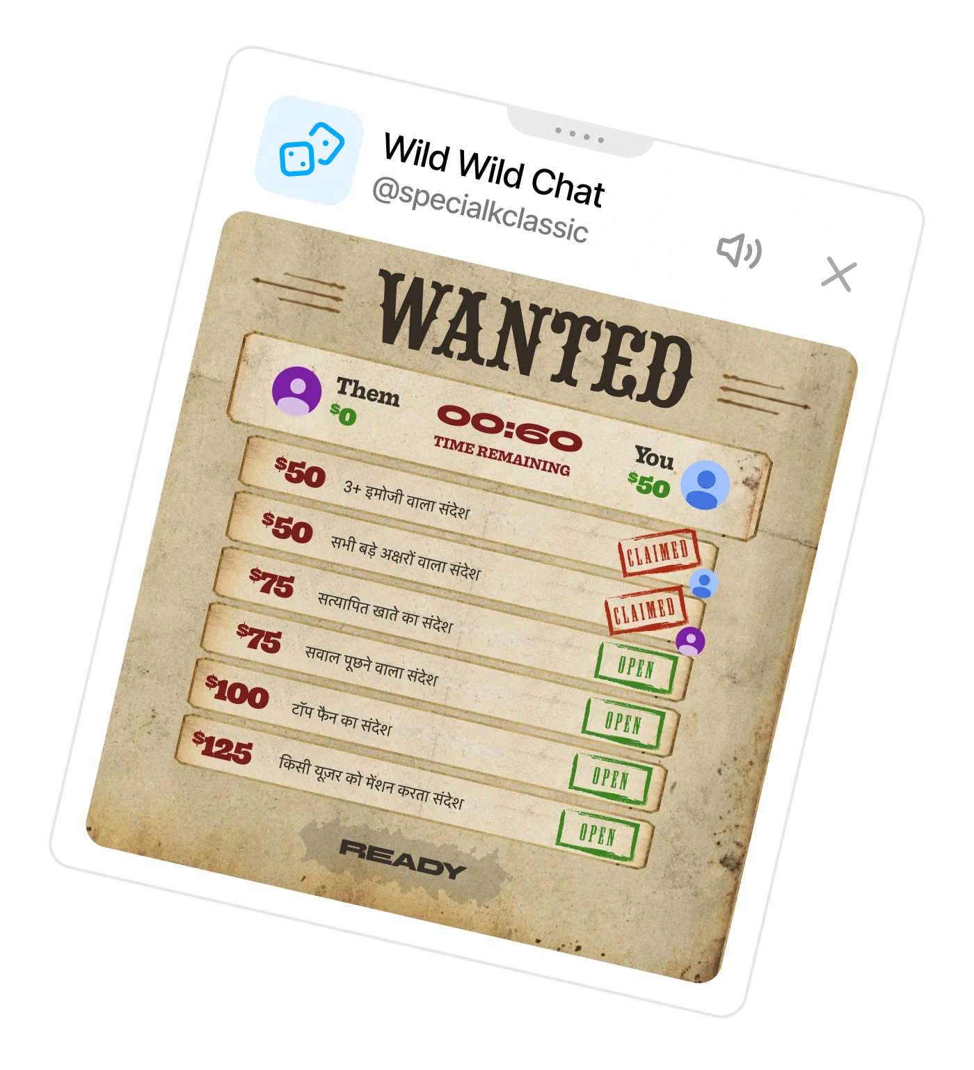 Playground पैनल में The Wild Wild Chat का इनाम बोर्ड
